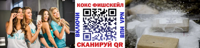 Купить наркотики цена Волоколамск АМФЕТАМИН  Мефедрон  Каннабис  COCAIN 