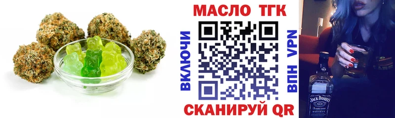 Еда ТГК марихуана  kraken ТОР  Волоколамск 