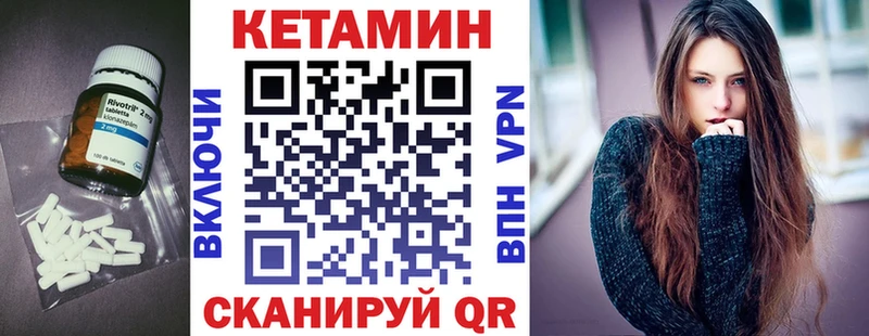 mega ТОР  Волоколамск  КЕТАМИН ketamine 