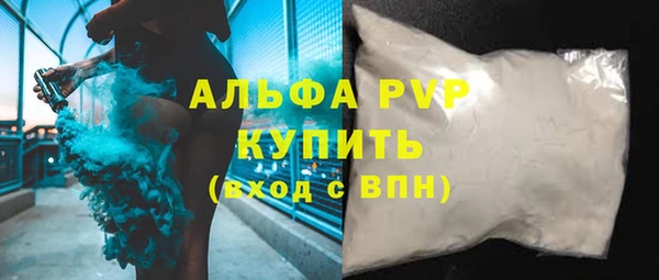 mdpv Алексин