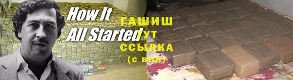 mdpv Алексин