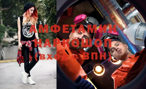 spice Алзамай