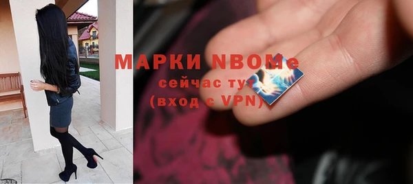 mdpv Алексин