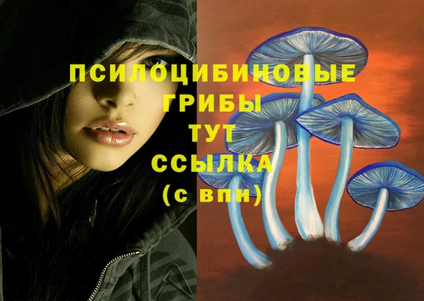 марихуана Алексеевка