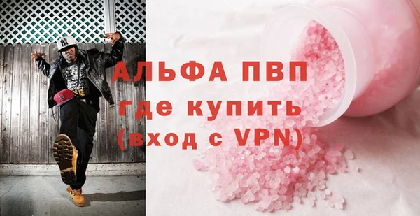 mdpv Алексин