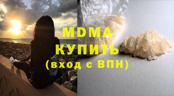 mdpv Алексин