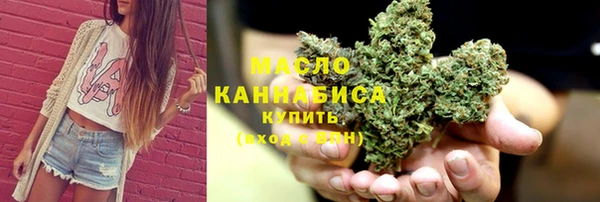 марихуана Алексеевка