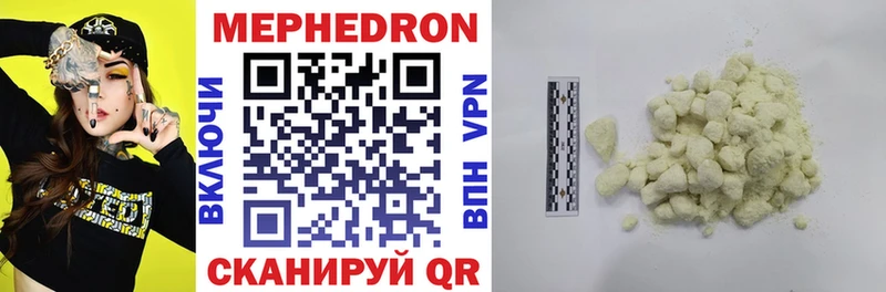 Мефедрон мяу мяу Волоколамск