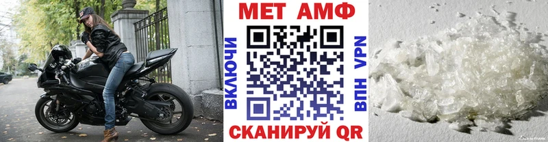 МЕТАМФЕТАМИН витя  даркнет сайт  Волоколамск 