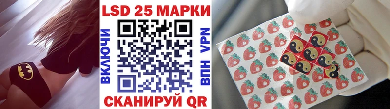 Марки NBOMe 1,8мг Волоколамск