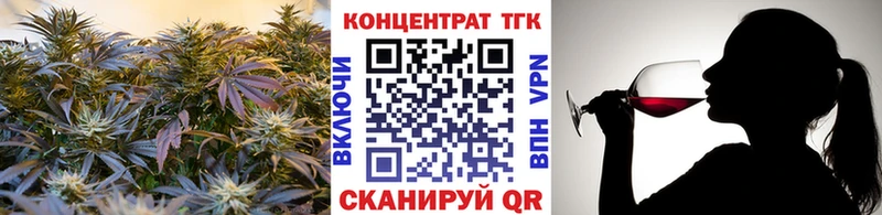 ТГК жижа  Волоколамск 