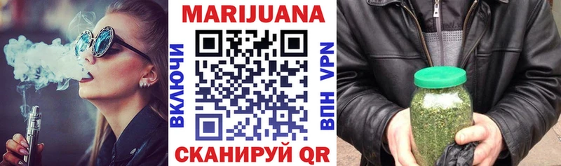 blacksprut вход  Волоколамск  МАРИХУАНА AK-47  купить наркотики сайты 